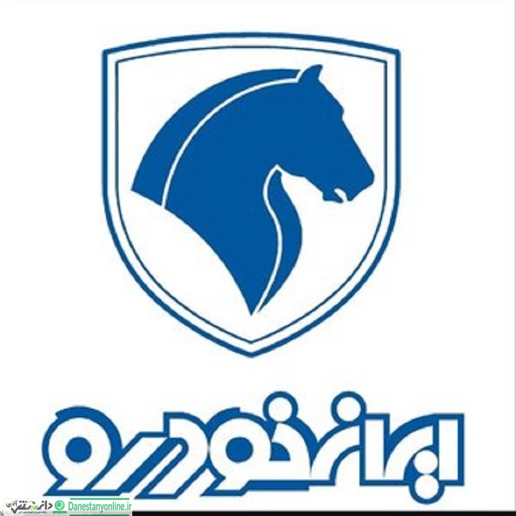 قیمت ۴ محصول ایران خودرو افزایش یافت