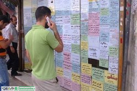 کاهش نرخ بیکاری