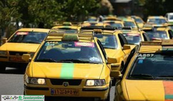 ۳۱ تیر آخرین مهلت ثبت نام بیمه تکمیلی تاکسیها