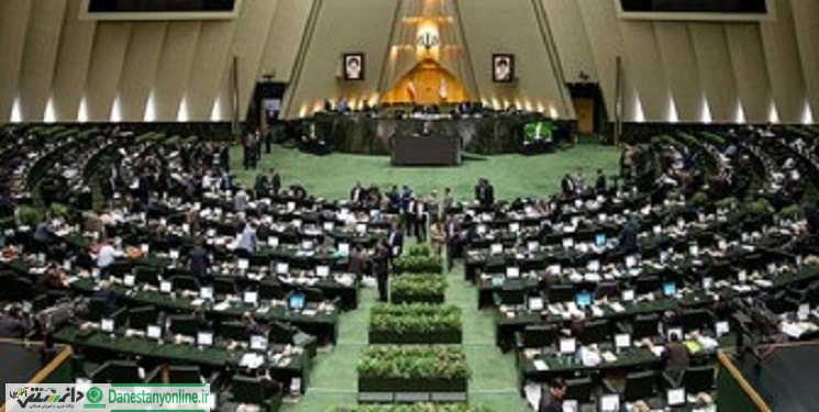 تذکرات کتبی در جلسه علنی امروز مجلس شورای اسلامی