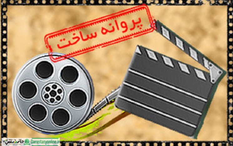«کمدی» مجوز گرفت