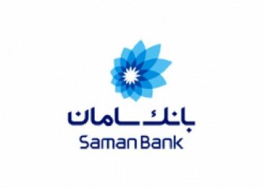 ظرفیت خزانه سکه بانک سامان افزایش یافت