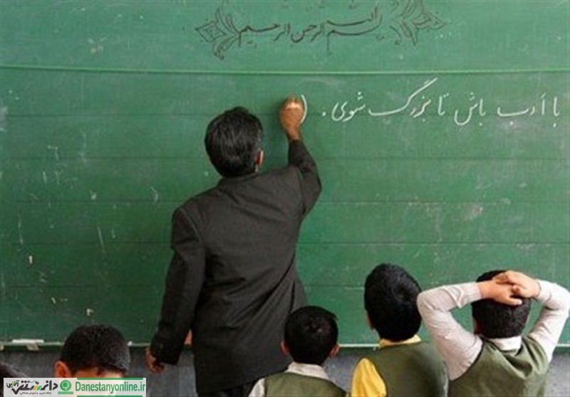 اعلام زمان بندی رتبه معلمان