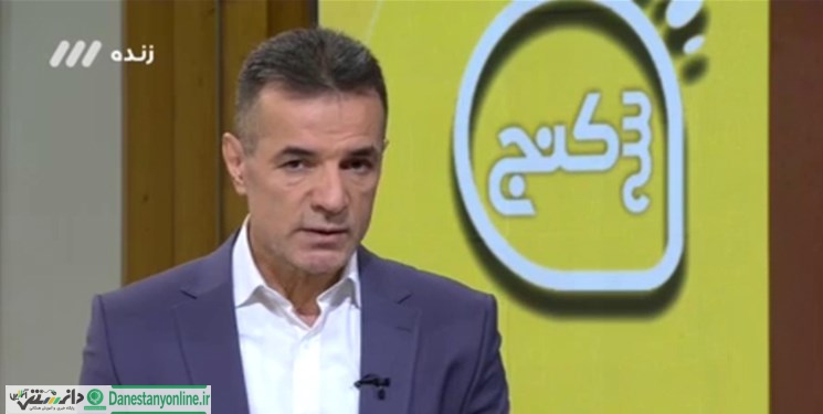 نمیدانم چرا تاج اصرار دارد ساکت همه جا باشد