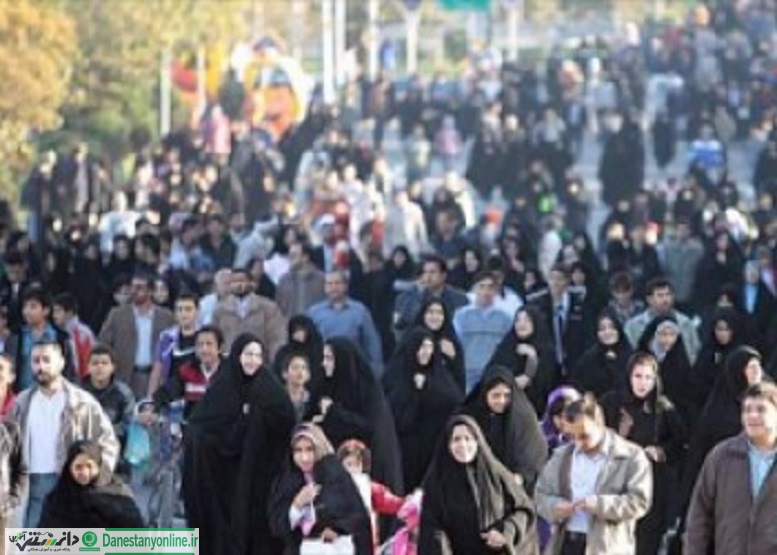 جمعیت ایران ۸۳ میلیون نفر