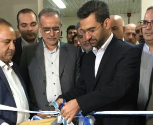 آذری جهرمی