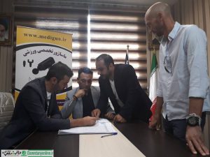 استقلال