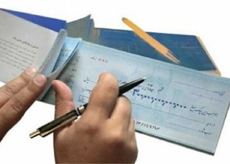 کردستان بیشترین میزان چک برگشتی را داشت