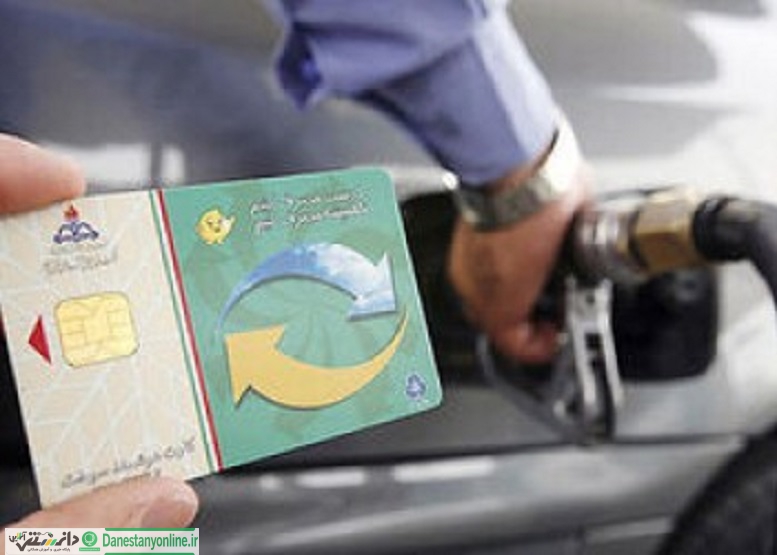فعالسازی رمز کارت هوشمند سوخت فقط یک ماه