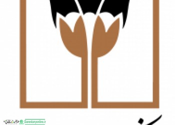 تقدیر استاندار اردبیل از بانک پارسیان