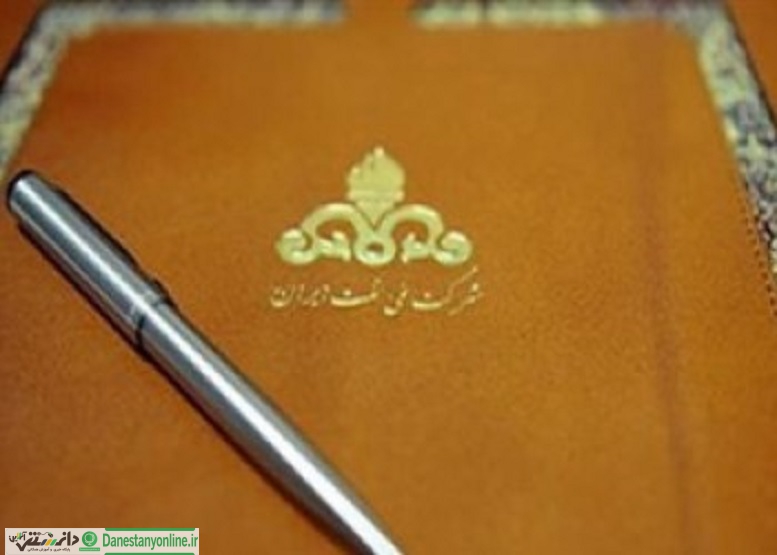 جزئیات ۴ قرارداد جدید اکتشاف نفت