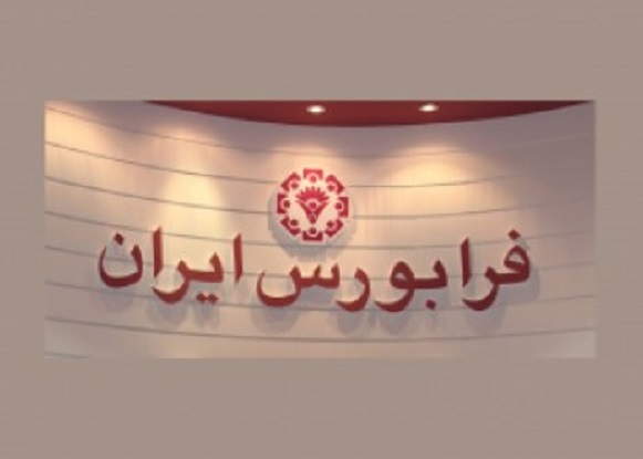 اصلاحات بازار پایه فرابورس به تدریج اجرایی میشود
