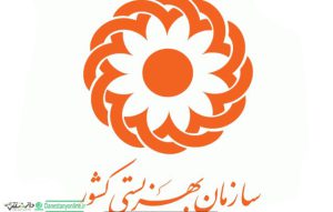 سازمان بهزیستی