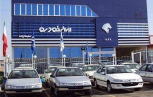 ایران خودرو
