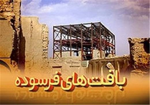 پایینترین نوسازی برای محله های اوقافی است