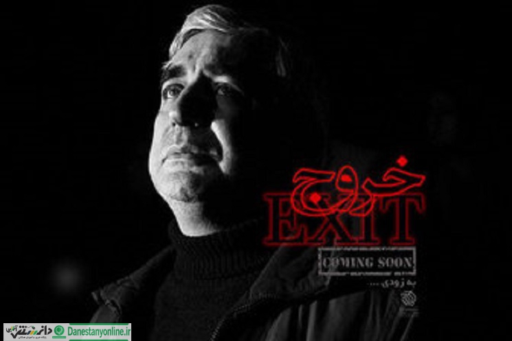 موافقت شورای صدور پروانه ساخت با ۲ فیلمنامه