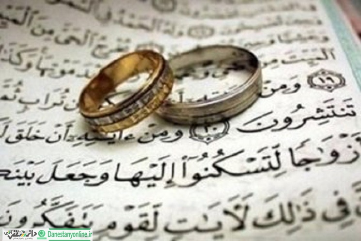 دریافت هدیه ازدواج بیمه شدگان تامین اجتماعی چه شرایطی دارد؟