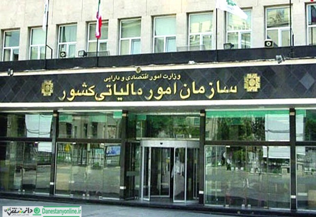 شناسایی ۲۴ هزار میلیارد تومان فرار مالیاتی