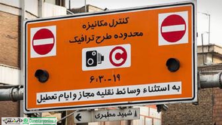تخفیف ۷۰ درصدی برای آموزشگاههای رانندگی