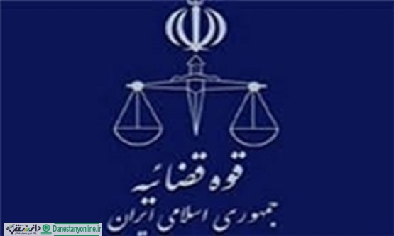 دعوت از نخبگان برای اتاق فکر پژوهشگاه قوه قضائیه