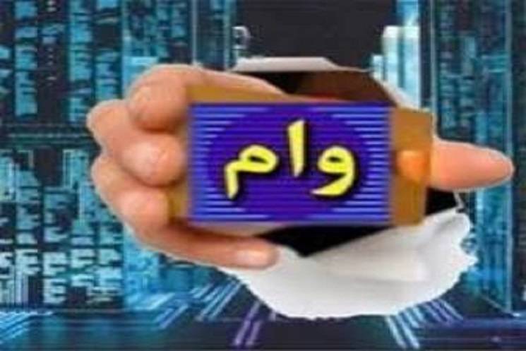 ثبتنام وام کرونایی برای مشاغل فاقد بیمه آغاز شد