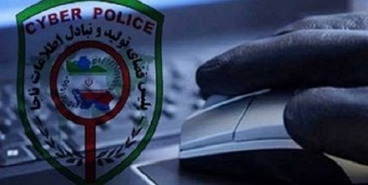 پلیس فتا هشدار خود را تکرار کرد
