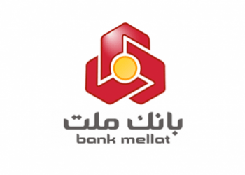 پرداخت سود اوراق مشارکت پالایش نفت بندرعباس در بانک ملت