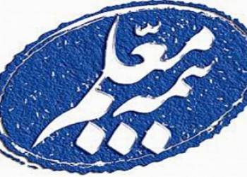 تمدید قرارداد آموزش و پرورش و بیمه معلم