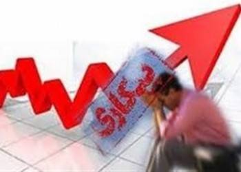 افزایش سهم فارغ التحصیلان دانشگاهی بیکار به بالای ۴۰ درصد