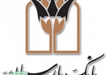 افزایش سرمایه ۱۳۷٫۸۰۰ میلیارد ریالی بانک پارسیان