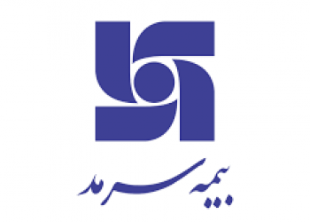 کسب رتبه یک توانگری مالی بیمه سرمد برای ششمین سال متوالی
