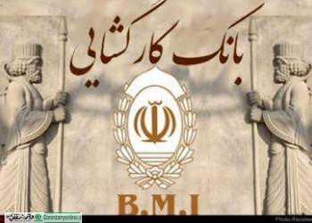 ۱۶۷ هزار گره گشایی در بانک کارگشایی