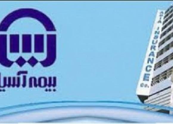 ارائه بیمه نامه جامع مسئولیت مدنی هیئت های عزاداری توسط بیمه آسیا