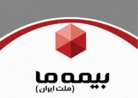 مهر تایید بیمه مرکزی بر توانگری بیمه ما برای هشتمین سال متوالی