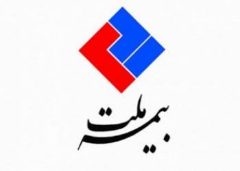 آماده باش بیمه ملت برای پرداخت خسارات حادثه زاهدان