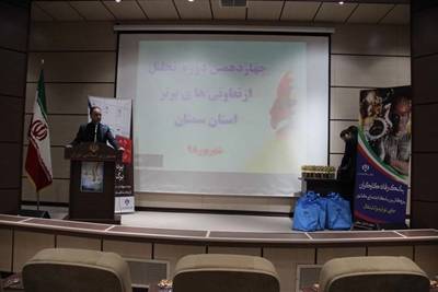 بانک رفاه حامی تجلیل از تعاونی های برتر سمنان شد