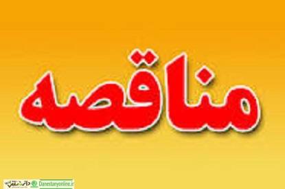 فعالیت بازرگانی روزنامه های سراسری در استان ها ممنوعیتی ندارد
