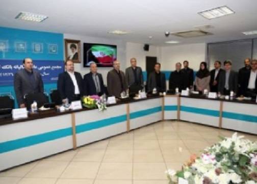 مجمع عمومی سالیانه عادی بانک توسعه تعاون برای سال مالی ۱۳۹۷ برگزار شد