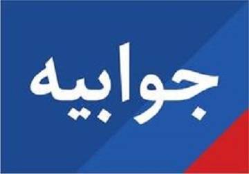 واگذاری شرکت ایران ایرتور تازگی ندارد