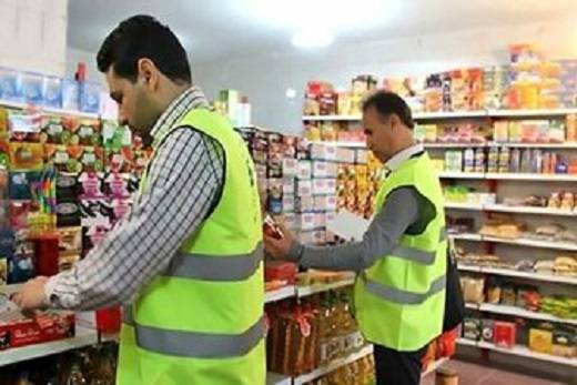 بازرسی جدی اصناف در ماه محرم