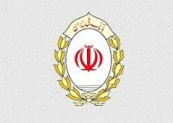 خرید کالای با کیفیت ایرانی به پشتوانه بانک ملی ایران