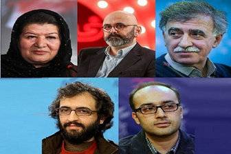 ۵ چهره مطرح سینما، عضو شورای رده بندی سنی فیلم ها شدند