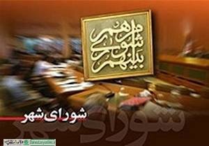 رأی موافق شورای شهریها به نامگذاری جدید ۲۳ معبر در پایتخت