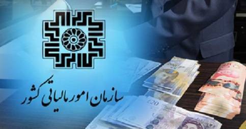فرار مالیاتی ۷۰ هزار میلیارد تومانی مشاغل پردرآمد