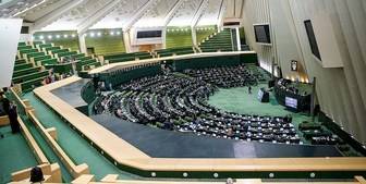 جزئیات طرح جدید مجلس برای حمایت از مراکز تحقیقاتی ضد آمریکایی