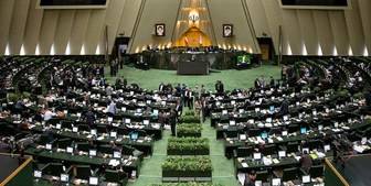 لایحه تابعیت فرزندان مادران ایرانی اصلاح شد