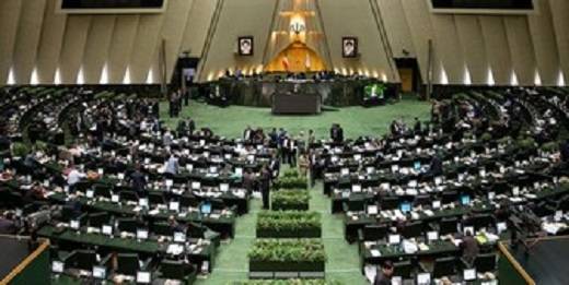 آغاز صحن علنی امروز مجلس