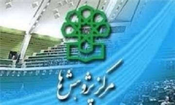 ۹ راهکار مرکز پژوهشها برای مدیریت نقدینگی