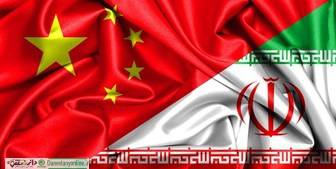 رسانه نقش مهمی در تقویت روابط چین و ایران دارد