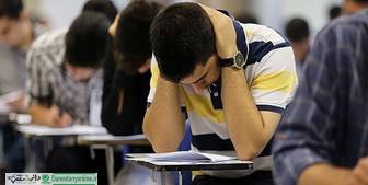 تازه ترین خبرها از بحث حذف کنکور